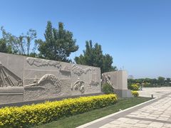 -东疆建设开发纪念公园