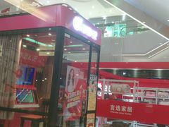 -兰岛广场(白沙路店)
