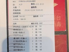 -红顶食府(滨湖九号店)