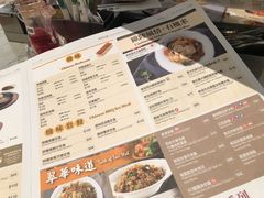 菜单-翠华(澳门银河店)