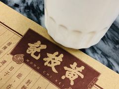 -黄枝记(议事亭前地店)