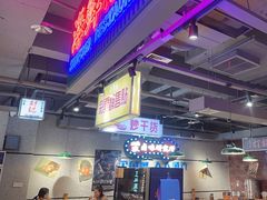 -楠火锅(绿地新都会店)