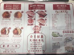 菜单-串一火锅(赛格国际购物中心店)