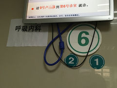 -广州医科大学附属第三医院(荔湾院区)