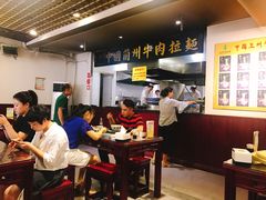 -东方宫中国兰州牛肉拉面(厦门旗舰店)