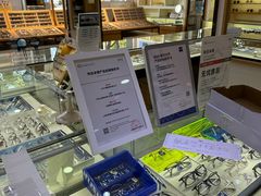 -光明眼镜·蔡司授权(徐泾店)
