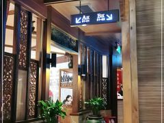 -绿茶餐厅(龙湖杭州金沙天街店)