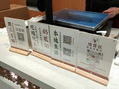 -糕大师•手作鲜糕点(滨湖万达店)