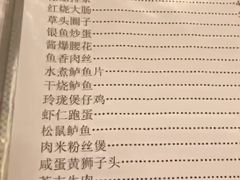 -玲珑餐厅(陕西南路店)