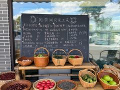 -品鲜村农家菜·阳澄湖大闸蟹(总店)