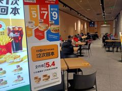 -麦当劳(湖滨路店)
