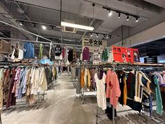 -多抓鱼循环商店(虹桥天地店)