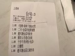 -避风塘(江桥万达店)