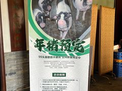 -湖南湘都生态农业园