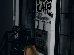 -nodcafe(M50创意园店)