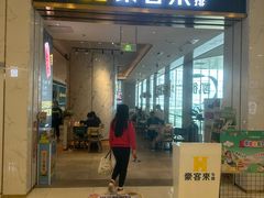 -凯德广场(西城店)
