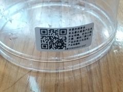 -GANSO元祖食品(白下店)