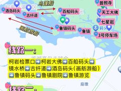 -柯岩风景区