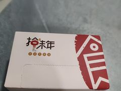 -宣威年猪饭·二十年云南家常菜·特色小炒肉(金碧店)