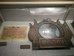 -辽沈战役纪念馆