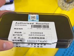 -千米手机电脑维修回收(丰庄茶城店)