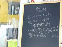-小梁哥云吞面(黄贝岭店)