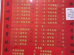 -赵家牛肉砂锅(台西三路店)