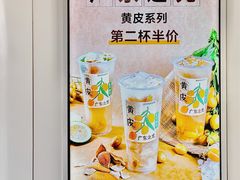 -SENTEA森茶(麦地丽日店)