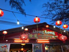 -灯笼馆海鲜餐厅