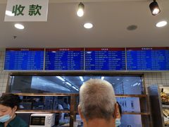 -常兴顺小吃(草房店)