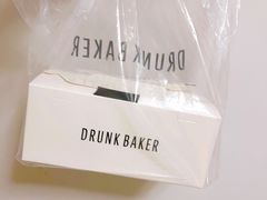 -DRUNK BAKER(上海陕康里店)