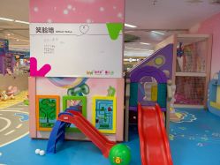 -孩子王童乐园(青岛万达店)