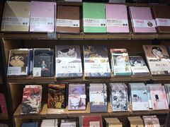 -九木杂物社(新奥购物中心店)