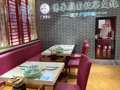 -德粤轩(缤谷广场店)