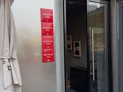 -壮壮酒馆 Bistro Strong(蓝色港湾店)