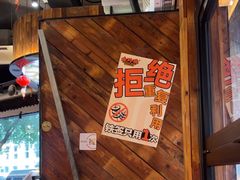 -金玲珑串道(石鼓路店)