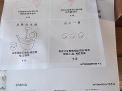 -不正咖啡(万达尊店)