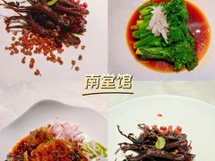 -南堂小馆·川菜馆(德商国际店)