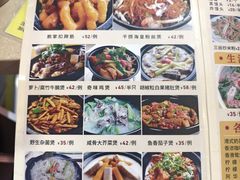 -老字号蛇口德记烧腊饭店·海鲜加工