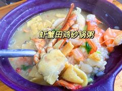 -皮蛋弟砂锅店(总店)