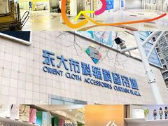 -隆基纺织