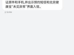 -石景山区图书馆(八角南路)