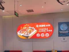 -尚渔味双拼烤鱼(燕郊永旺店)