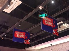 -蛙来哒(方圆荟店)