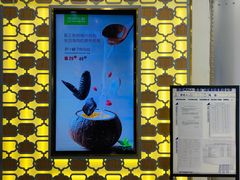 -汤城小厨•粤菜•靓汤(西直门凯德MALL店)