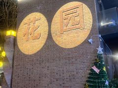 -星巴克(天津五大道店)