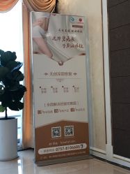 -碧无痕妊娠纹修复中心