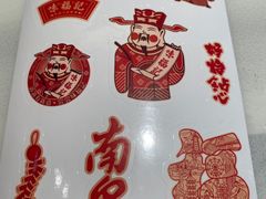 -味福记·江西小炒·南昌小吃(青山湖万达店)