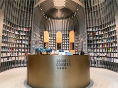 -思南书局·诗歌店