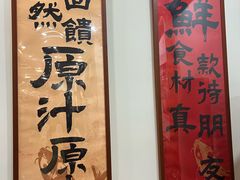-田园印象·成都土菜院子(华阳店)